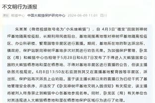 黑店名不虚传？波尔图官方出售欧冠比赛球网，售价1100欧元？